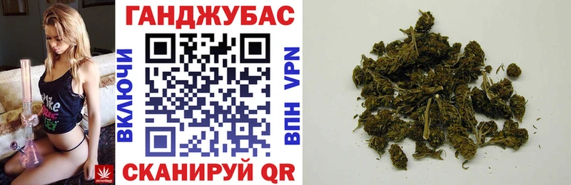 Купить наркотики Абаза Бошки Шишки АМФЕТАМИН ГАШ Меф мяу мяу
