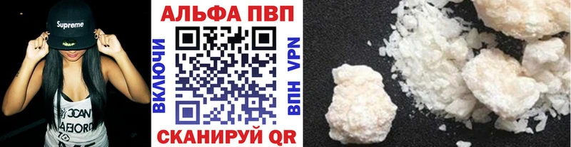 A PVP VHQ  где продают наркотики  Абаза 