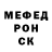 Метадон methadone Arsenal Loquendo