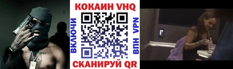 Кокаин Перу  kraken маркетплейс  Абаза 