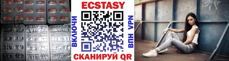Ecstasy Philipp Plein Абаза