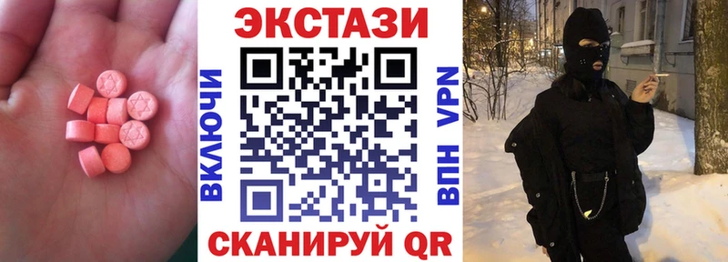 KRAKEN ссылка  Абаза  Ecstasy ешки 