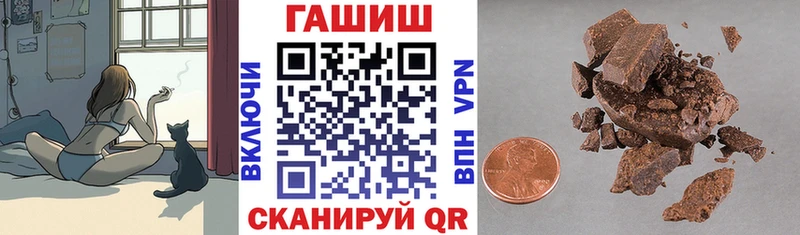 мега рабочий сайт  хочу   Абаза  Гашиш гарик 