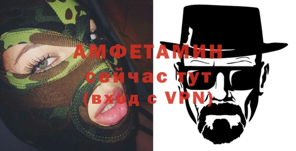 стаф Абаза
