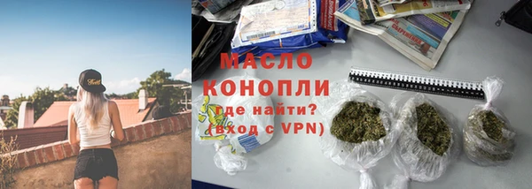 ALPHA-PVP Абдулино