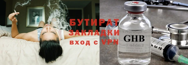 ALPHA-PVP Абдулино