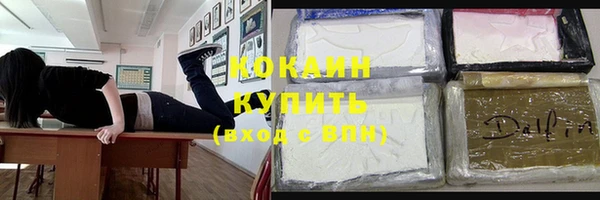 мяу мяу мука Осинники