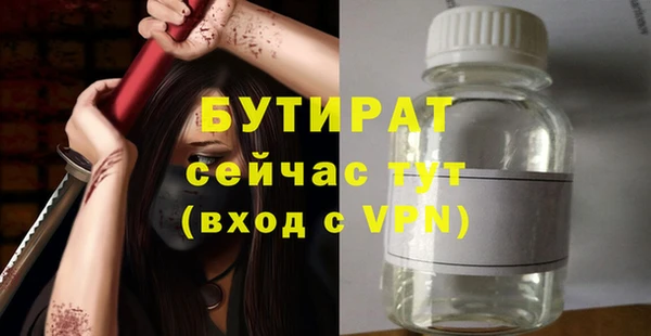 стаф Абаза