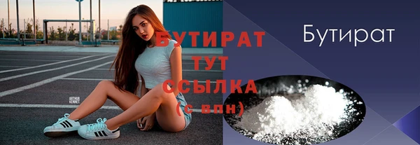 стаф Абаза
