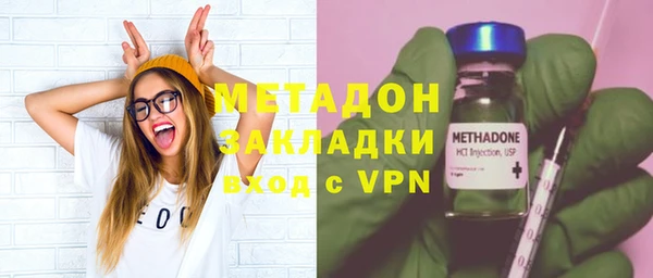 ALPHA-PVP Абдулино