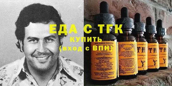 ALPHA-PVP Абдулино