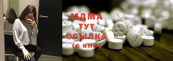 метамфетамин Саяногорск