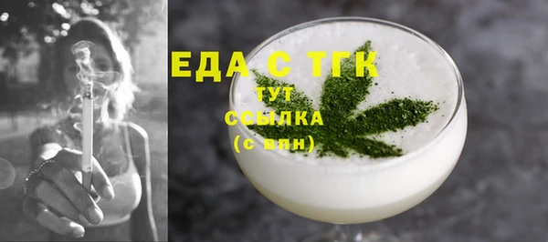 стаф Абаза