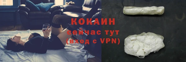 хмурый Абинск