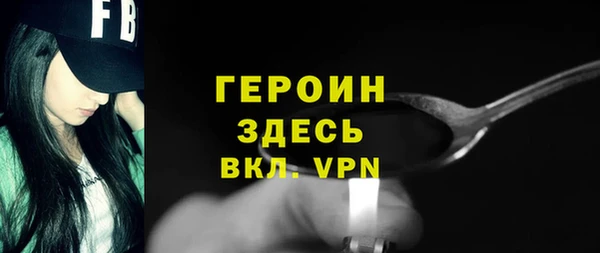 ALPHA PVP Рославль