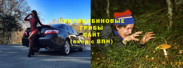 ALPHA-PVP Абдулино