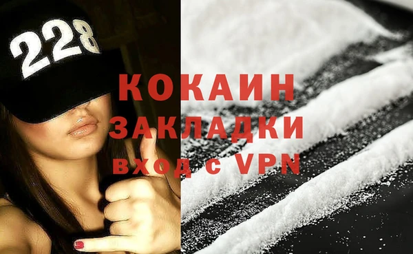 хмурый Абинск