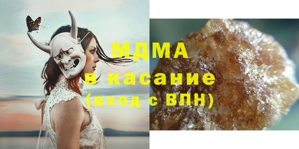 хмурый Абинск