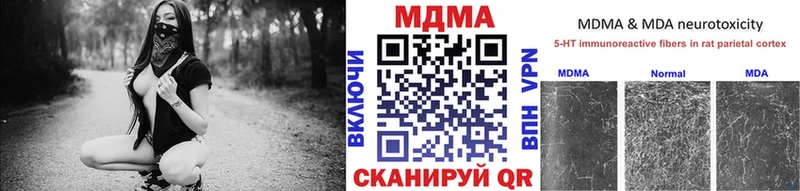 MDMA VHQ как найти закладки Абаза