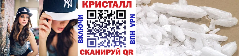 что такое наркотик Абаза МЕТАМФЕТАМИН мет
