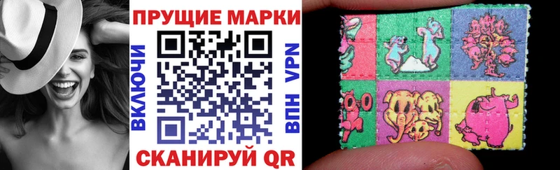 сколько стоит  Абаза  Марки 25I-NBOMe 1,5мг 