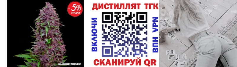 купить   мега как войти  Дистиллят ТГК концентрат  Абаза 